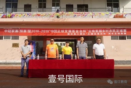 壹号国际简介