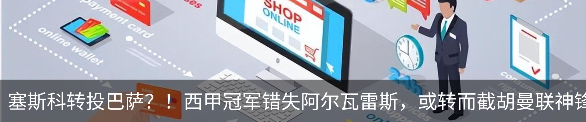 资讯中心