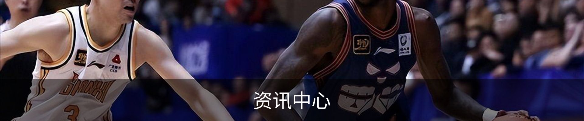 资讯中心